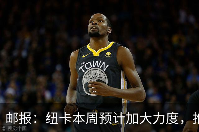 邮报：纽卡本周预计加大力度，推进签约奥萨苏纳边锋穆尼奥斯