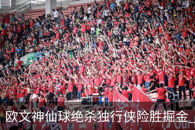 欧文神仙球绝杀独行侠险胜掘金 魔术大胜猛龙